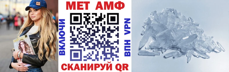 Amphetamine 97%  Вельск 