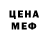 МЕТАДОН мёд Markscheider Chern