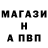 A PVP СК Sarj