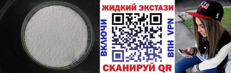 Бутират 1.4BDO  мориарти формула  Вельск 
