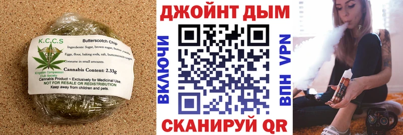 даркнет сайт  Вельск  Canna-Cookies марихуана 