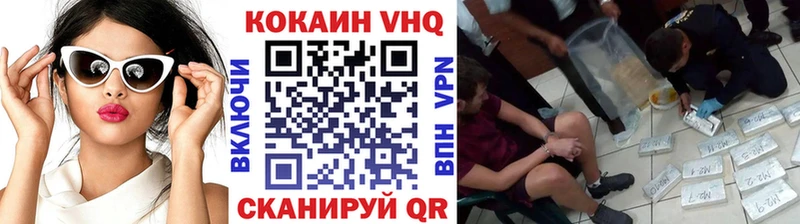 КОКАИН 99%  Вельск 