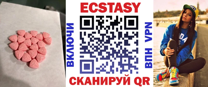 Ecstasy TESLA Вельск