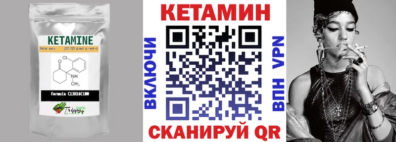 КЕТАМИН ketamine  MEGA рабочий сайт  Вельск  маркетплейс какой сайт  даркнет сайт 