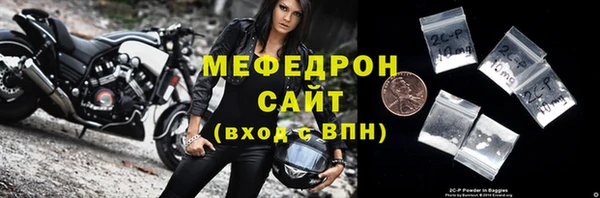 винт Беломорск