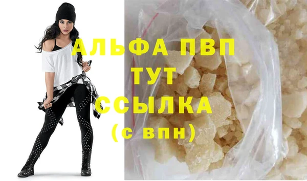 apvp Белоозёрский