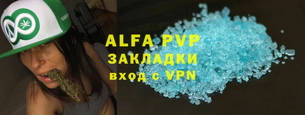 скорость mdpv Богданович