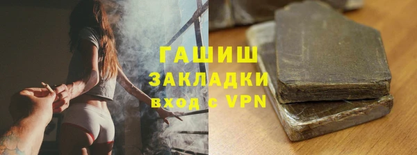 винт Беломорск