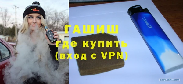 ешки Белокуриха