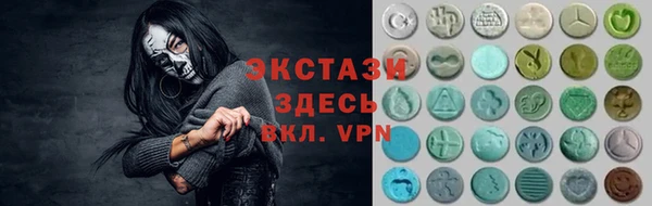 винт Беломорск