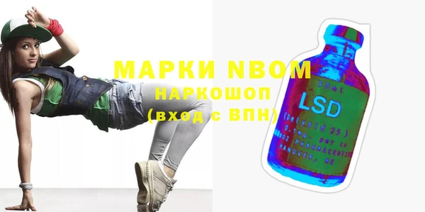 винт Беломорск