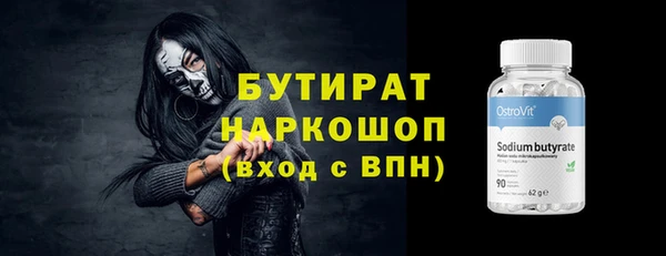 ешки Белокуриха