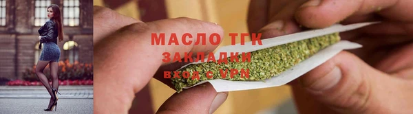 винт Беломорск
