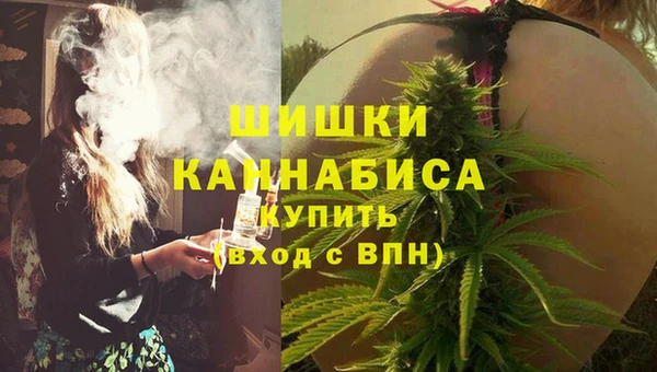 винт Беломорск
