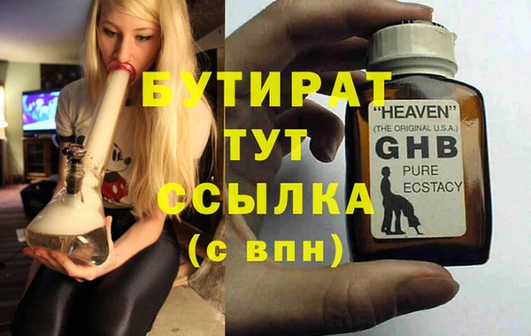 ешки Белокуриха