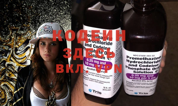 винт Беломорск