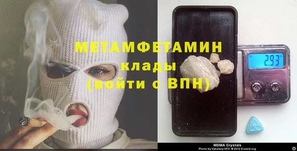 винт Беломорск
