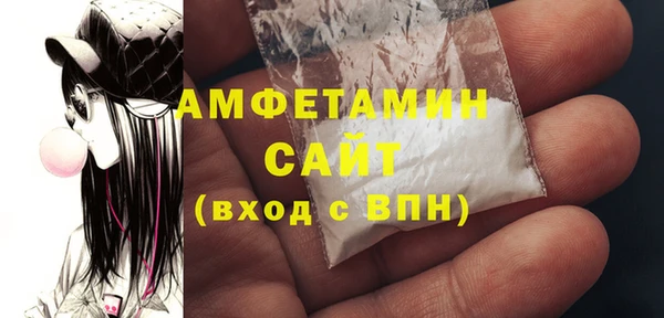 винт Беломорск