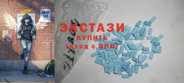 винт Беломорск