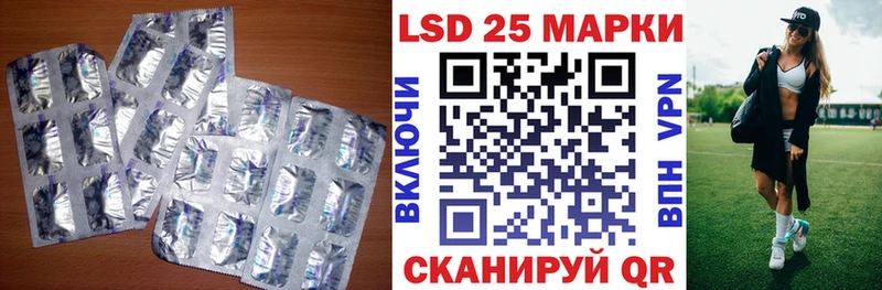 ЛСД экстази ecstasy  МЕГА как зайти  Вельск 
