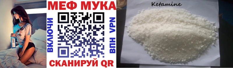 Меф кристаллы  Вельск 