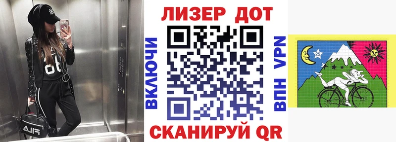 Марки N-bome 1500мкг  Вельск 